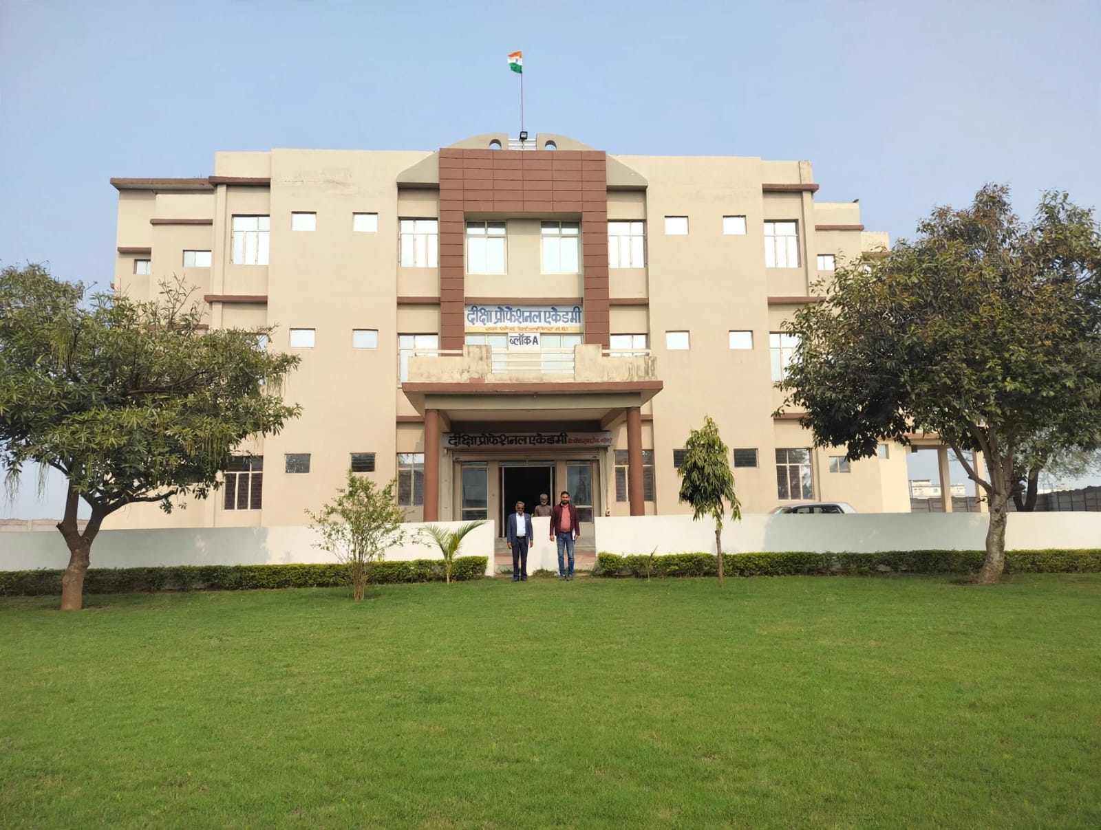 Diksha Professional Academy