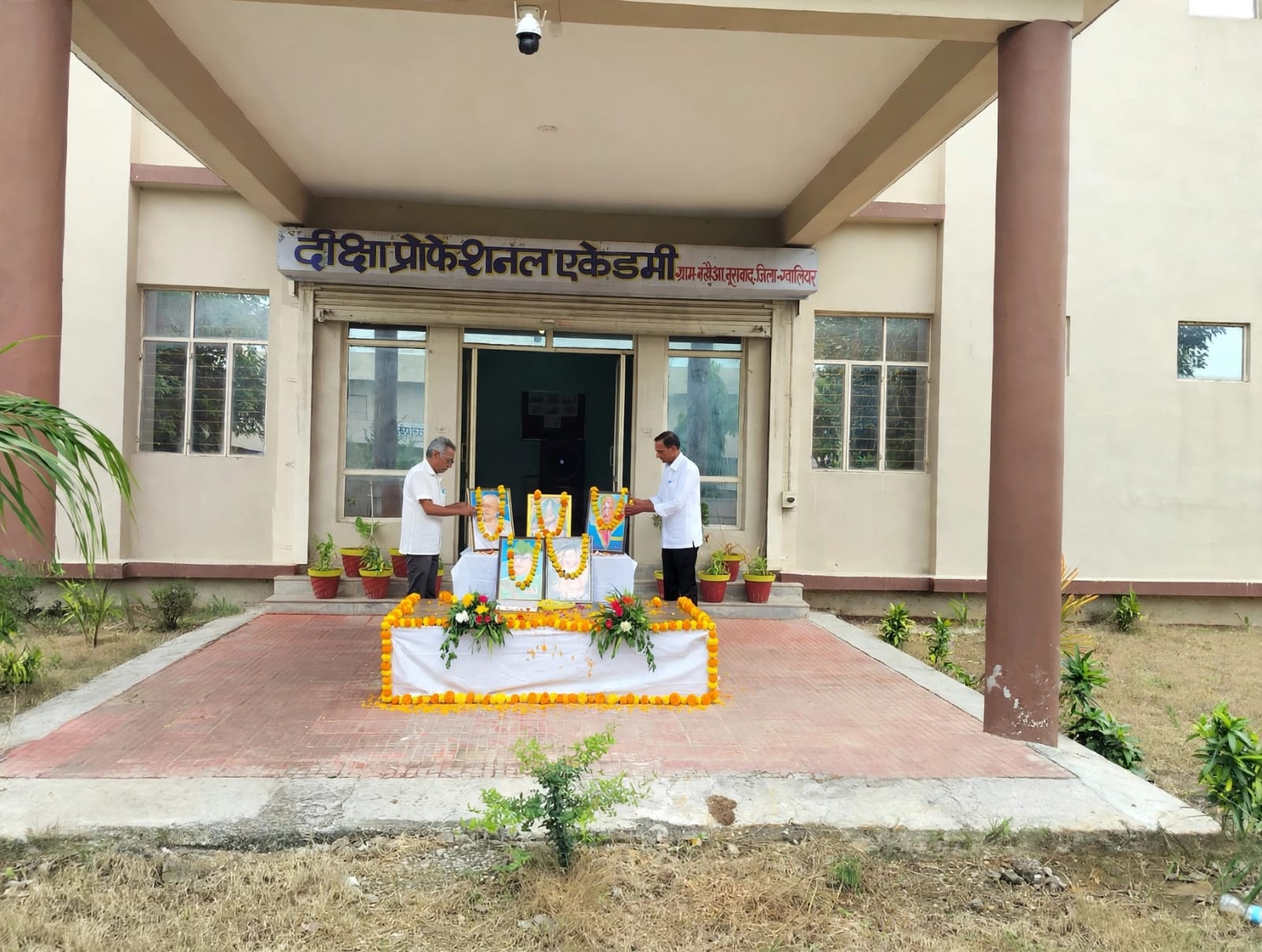Diksha Professional Academy